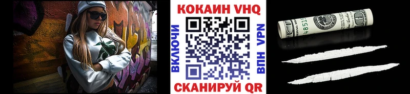 дарк нет телеграм Кизляр COCAIN 97% как найти закладки