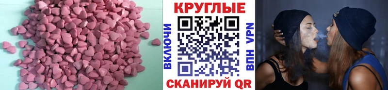 ЭКСТАЗИ 250 мг  Кизляр 