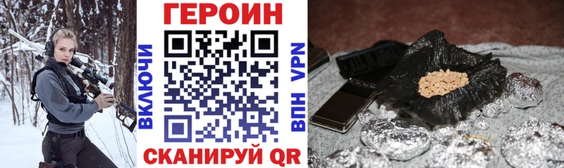 где купить наркоту  Кизляр  Героин афганец 