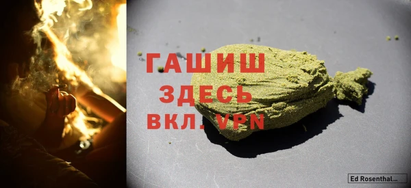 MDMA Premium VHQ Волоколамск