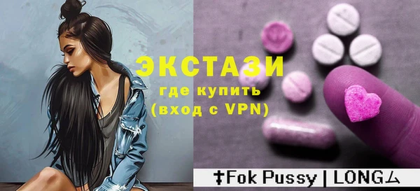 прущий лед Волосово