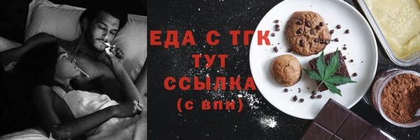 спайс Краснослободск