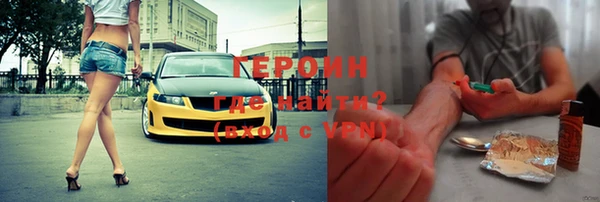 прущий лед Волосово