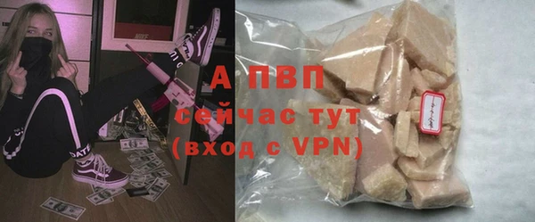 прущий лед Волосово