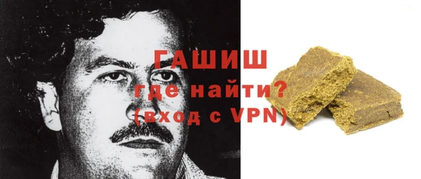 MDMA Premium VHQ Волоколамск