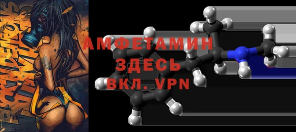 apvp Володарск