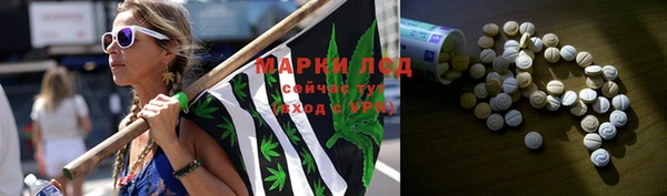 прущий лед Волосово