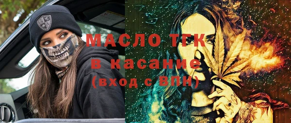 MDMA Premium VHQ Волоколамск