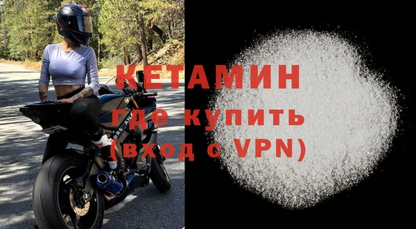 MDMA Premium VHQ Волоколамск