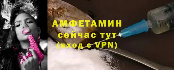 MDMA Premium VHQ Волоколамск
