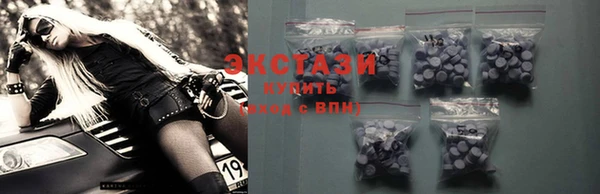 apvp Володарск