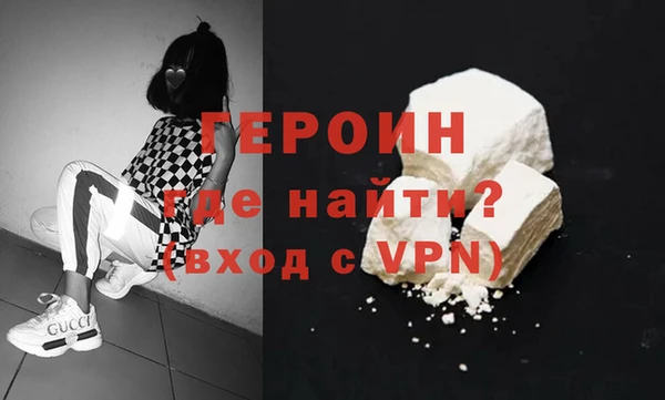 MDMA Premium VHQ Волоколамск