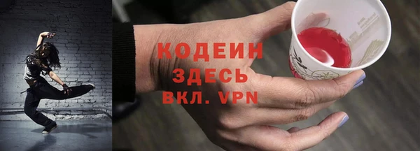 прущая мука Красноперекопск