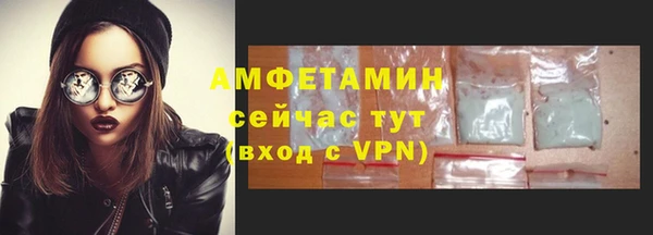 MDMA Premium VHQ Волоколамск