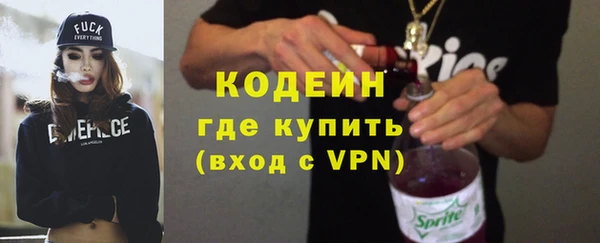 прущий лед Волосово