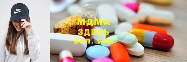 MDMA Premium VHQ Волоколамск