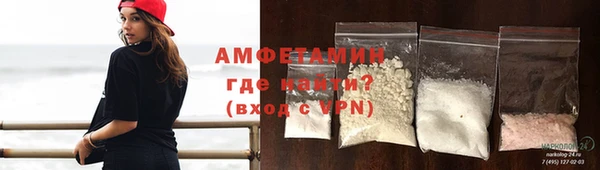 прущий лед Волосово