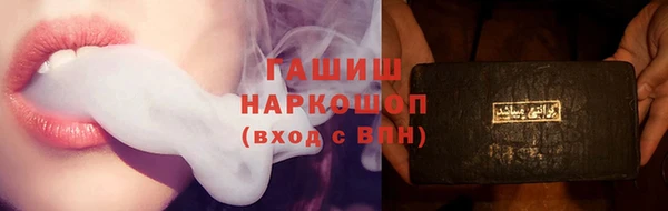 прущий лед Волосово
