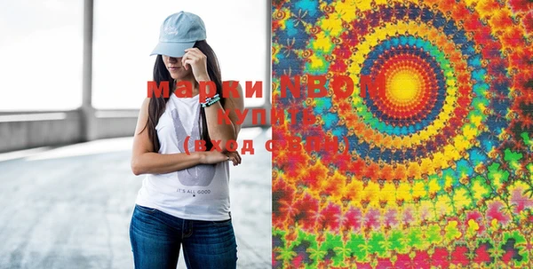 MDMA Premium VHQ Волоколамск