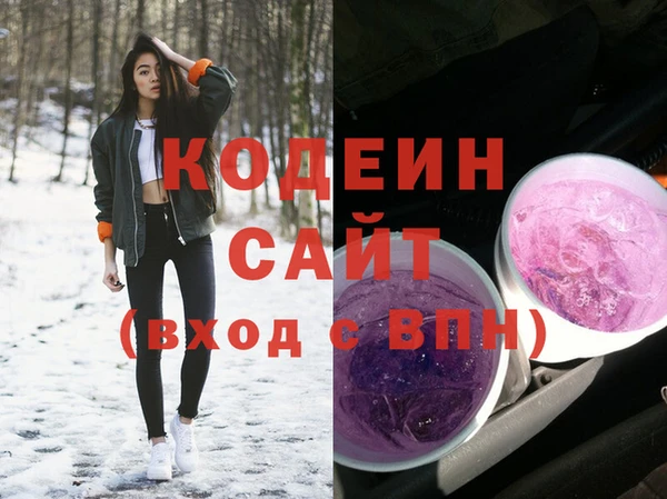 прущий лед Волосово