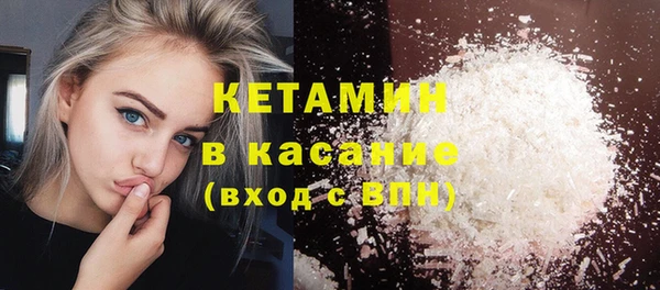МДМА Куйбышев