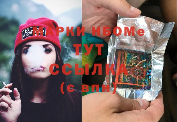 apvp Володарск