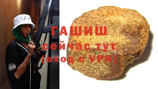 прущий лед Волосово