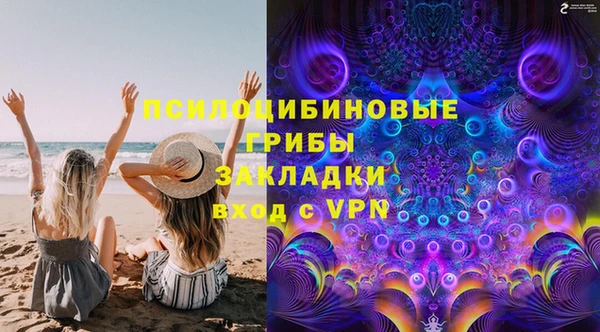 стафф Верея