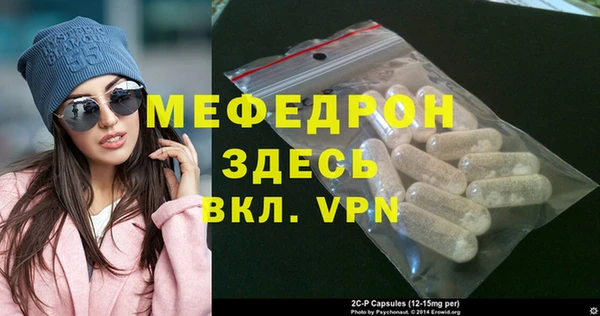 MDMA Premium VHQ Волоколамск