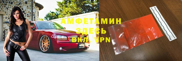 MDMA Premium VHQ Волоколамск