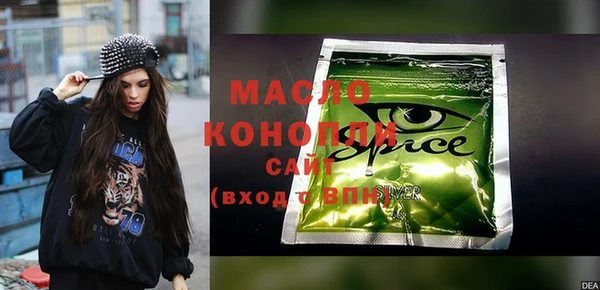 MDMA Premium VHQ Волоколамск