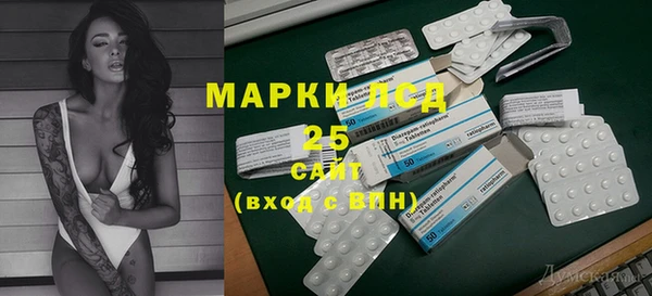 MDMA Premium VHQ Волоколамск