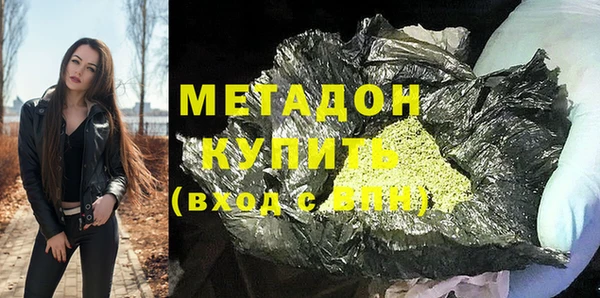 MDMA Premium VHQ Волоколамск