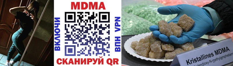 МДМА VHQ  где найти наркотики  Кизляр 