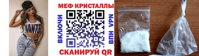 МЕФ кристаллы  Кизляр 