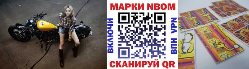 магазин  наркотиков  Кизляр  Наркотические марки 1,8мг 