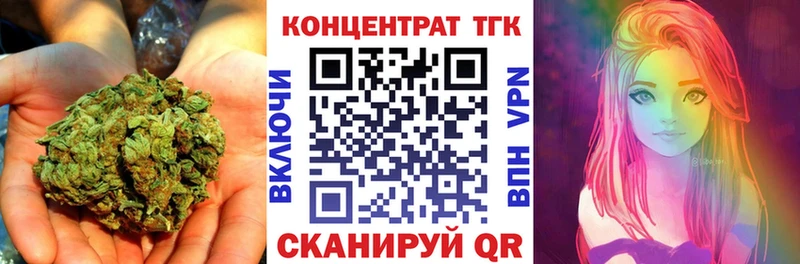 где можно купить   Кизляр  Дистиллят ТГК THC oil 