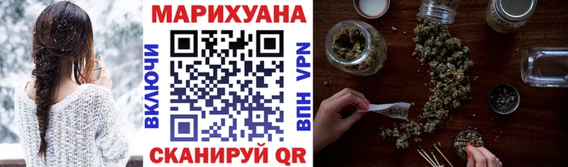 Каннабис Ganja Кизляр